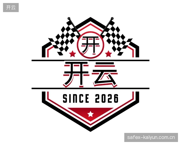 走进开云官方网站