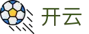 开云(中国)官网首页 - 手机APP官方首页